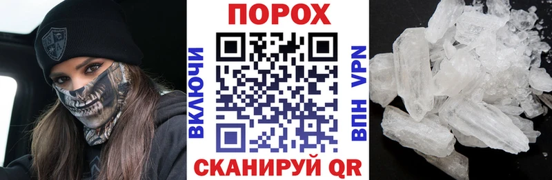 Купить закладки  Вельск  Amphetamine Розовый 
