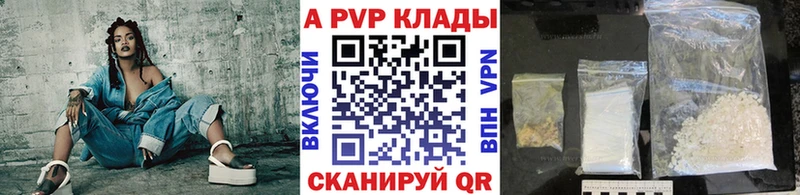 APVP СК  Купить  Вельск 