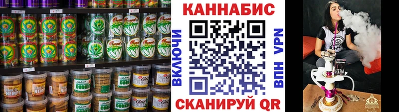 Купить закладки Вельск Cannafood конопля