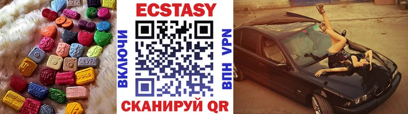 Ecstasy 280мг Купить Вельск