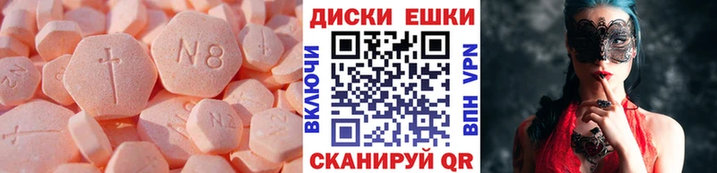 ЭКСТАЗИ Дубай Вельск