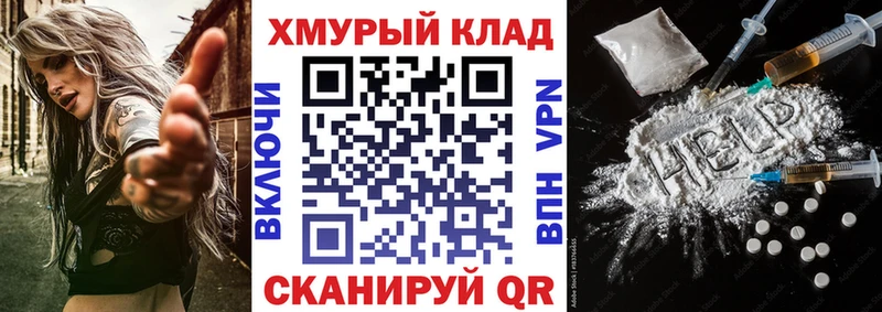 Героин VHQ  Купить где  Вельск 