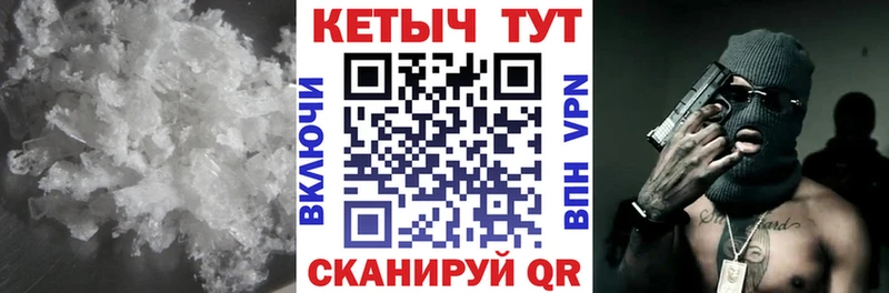 Купить где Вельск Кетамин VHQ