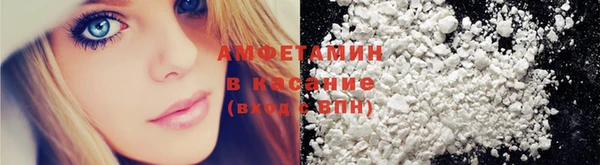 прущие крисы Инсар