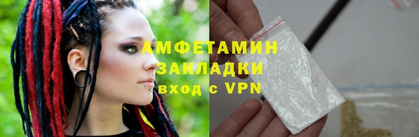 прущие крисы Инсар