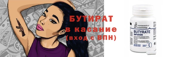 крисы Зеленокумск
