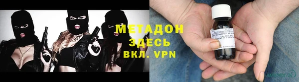 крисы Зеленокумск