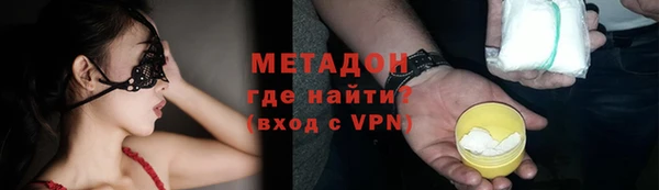 mix Инта