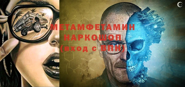 крисы Зеленокумск