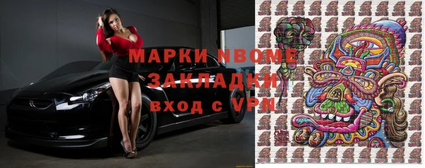 крисы Зеленокумск