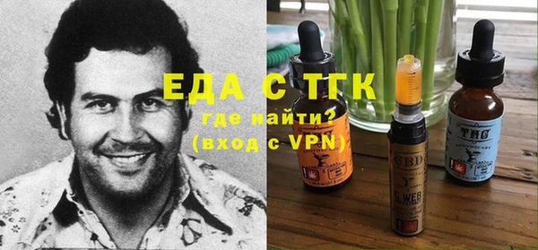 прущая мука Иннополис