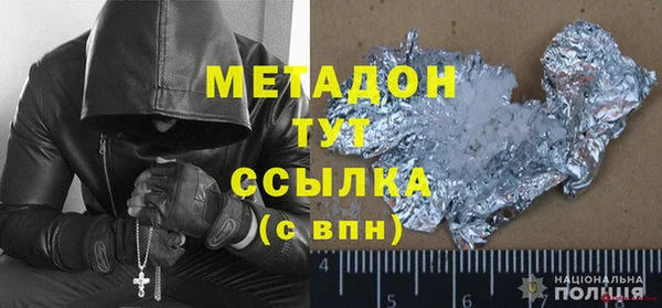 mix Инта