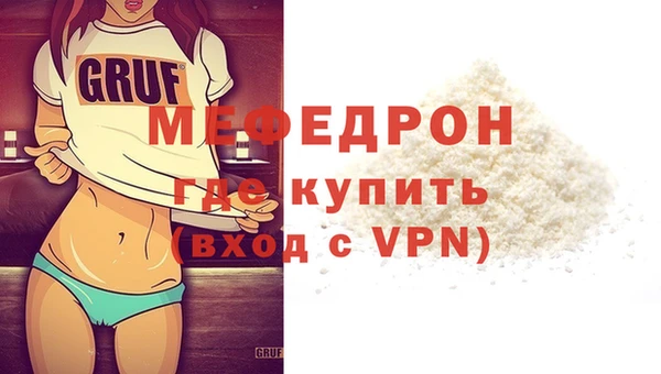 прущая мука Иннополис