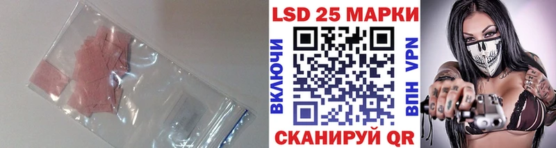 Лсд 25 экстази кислота  Купить  Вельск 