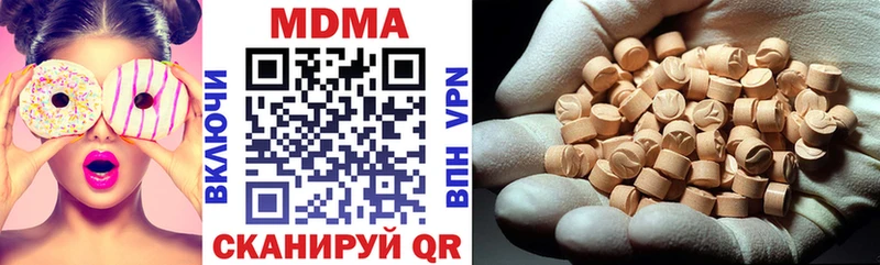 Купить  Вельск  MDMA молли 