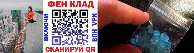 Первитин кристалл  Купить  Вельск 