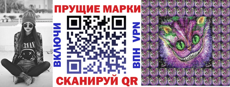 Наркотические марки 1,8мг  Купить  Вельск 