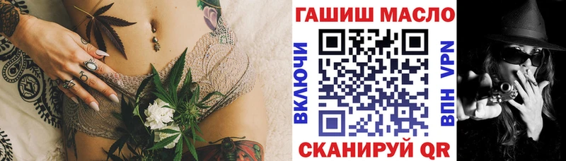Дистиллят ТГК концентрат  Купить  Вельск 